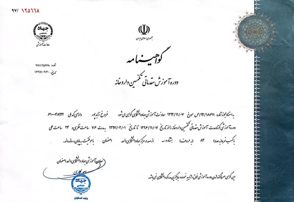 Pharmacy Assistant